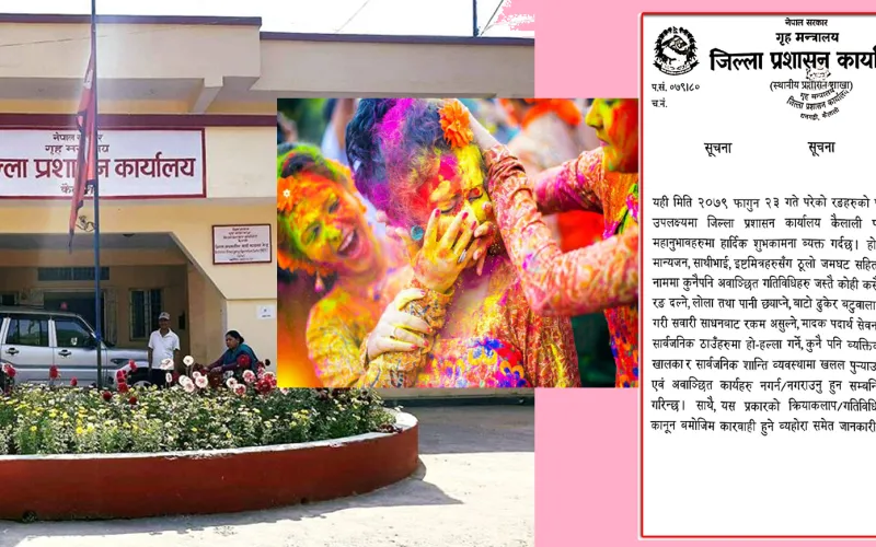कैलाली