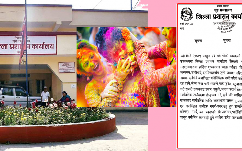 कैलाली