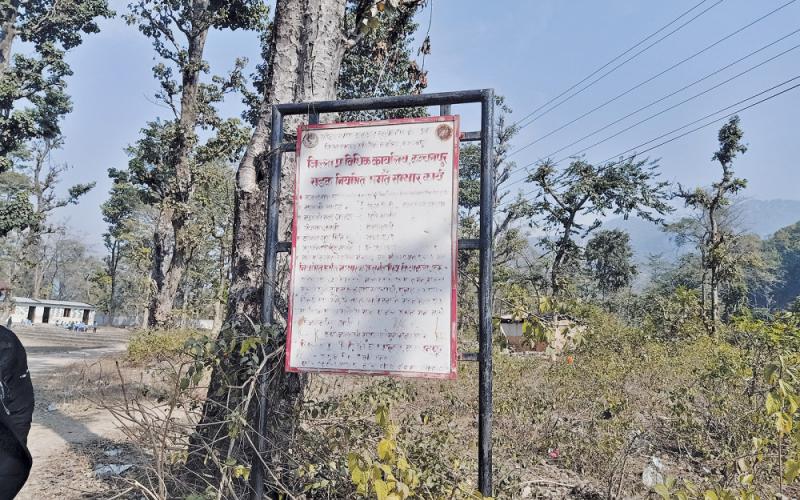 कटानीको आदेश नहुँदा ट्र्याक खुल्न सकेन