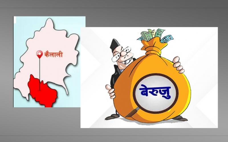 कैलालीका स्थानीय तहको बेरुजु साढे २ अर्ब बढी, धनगढीको मात्रै ३४ करोड ८८ लाख