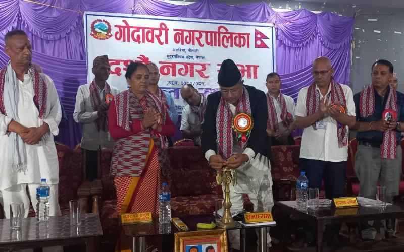 गोदावरी नगरपालिकाद्धारा १ अर्ब २२ करोडको बजेट सार्बजनिक