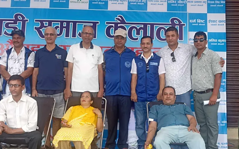 बैतडी समाज कैलालीको रक्तदान कार्यक्रममा ११८ जनाद्धारा रगतदान