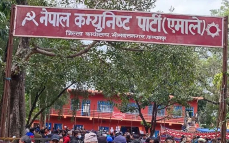 भीमदत्तका वडाध्यक्ष कुट्ने एमालेका ७ जिल्ला कमिटी सदस्य निष्काशित