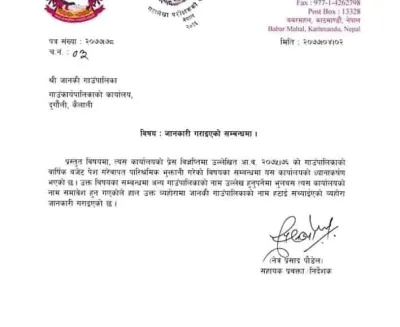 mahalekha