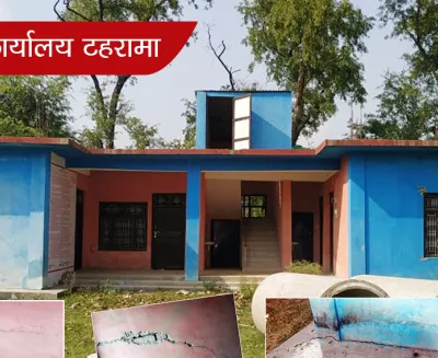 bhawan