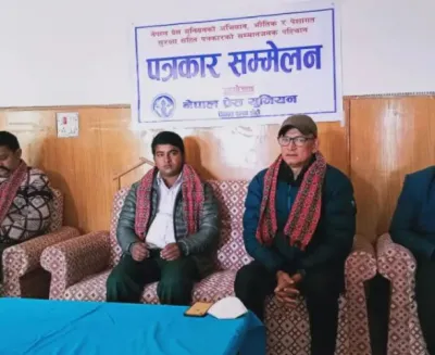 rajniti