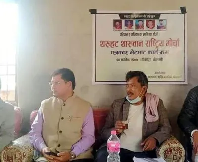 Andolan