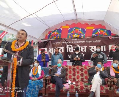 Gagan thapa