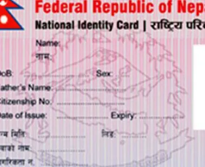 id card