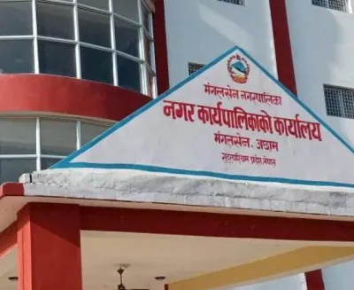 nagarpalika 