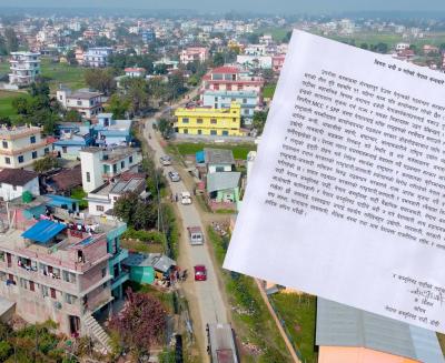 नेकपा विप्लवसहित ४ दलद्वारा भोलि नेपाल बन्दको घोषणा 