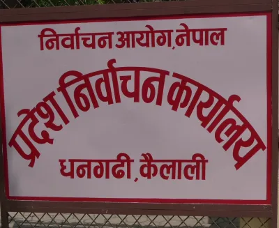 निर्वाचनकालागि सुदूरपश्चिममा २५ हजार जनशक्ति परिचालन हुने