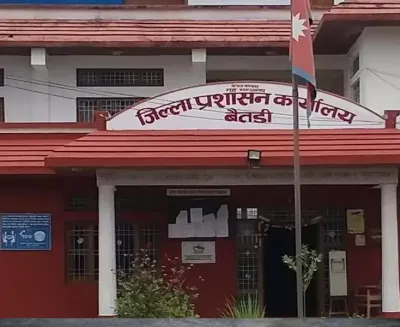 baitadi