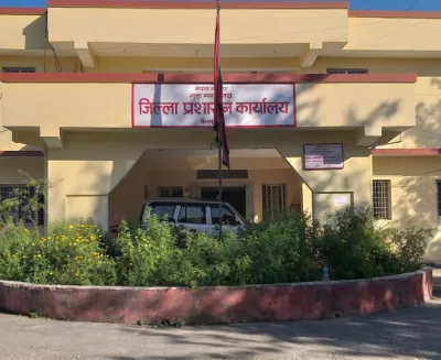 जिल्ला प्रशासन कार्यालय
