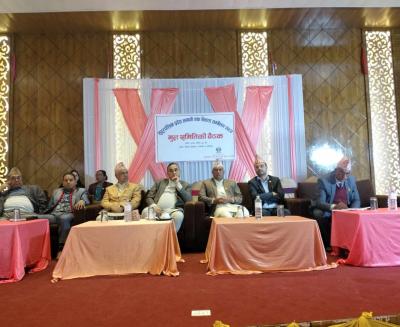 lagani sammelan
