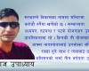 article