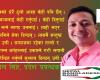 sushil singh