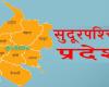 krishi 